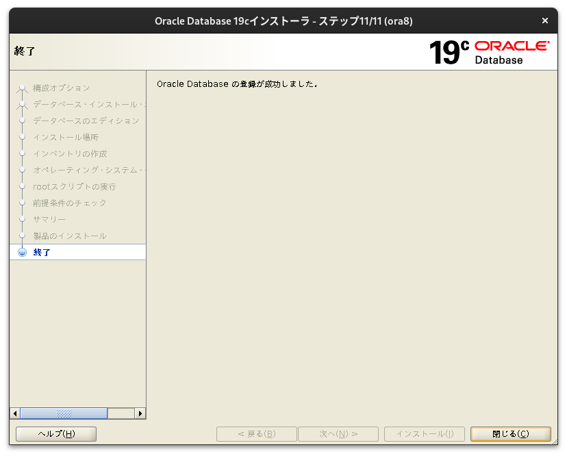 Screenshot from 2024-11-19 09-33-13.png