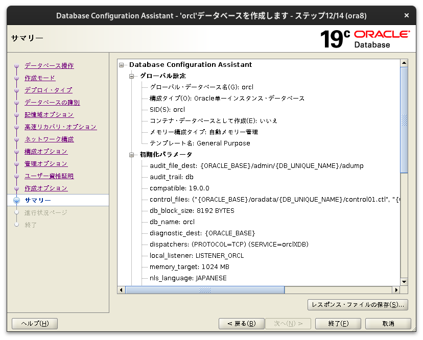 Screenshot from 2024-11-19 10-44-26.png