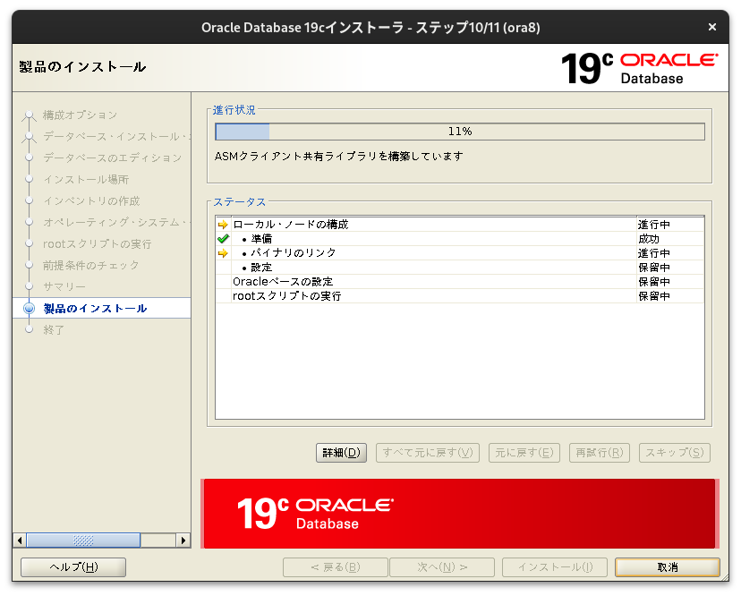 Screenshot from 2024-11-19 09-25-49.png