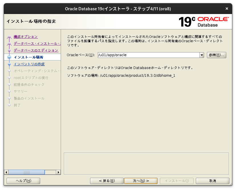 Screenshot from 2024-11-19 09-12-51.png
