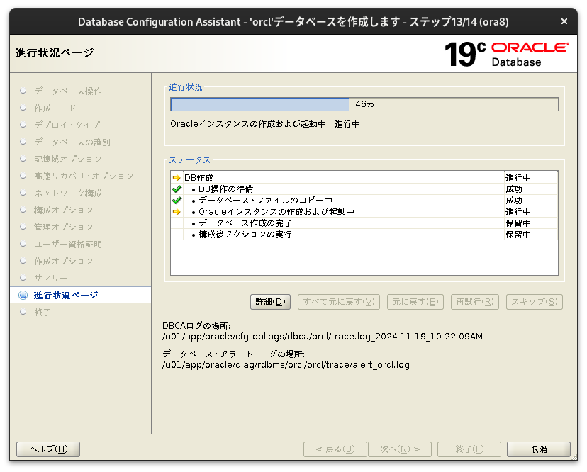 Screenshot from 2024-11-19 10-56-59.png