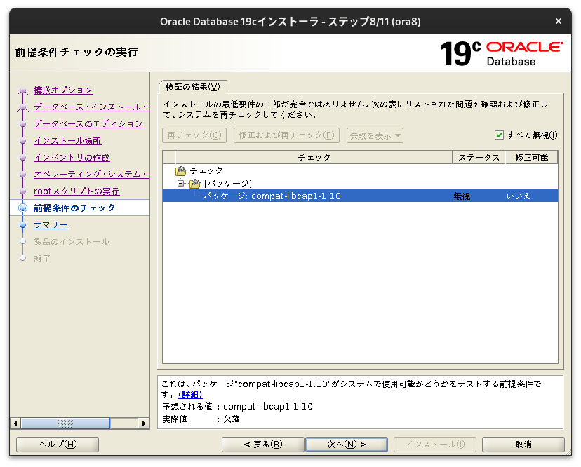 Screenshot from 2024-11-19 09-18-22.png
