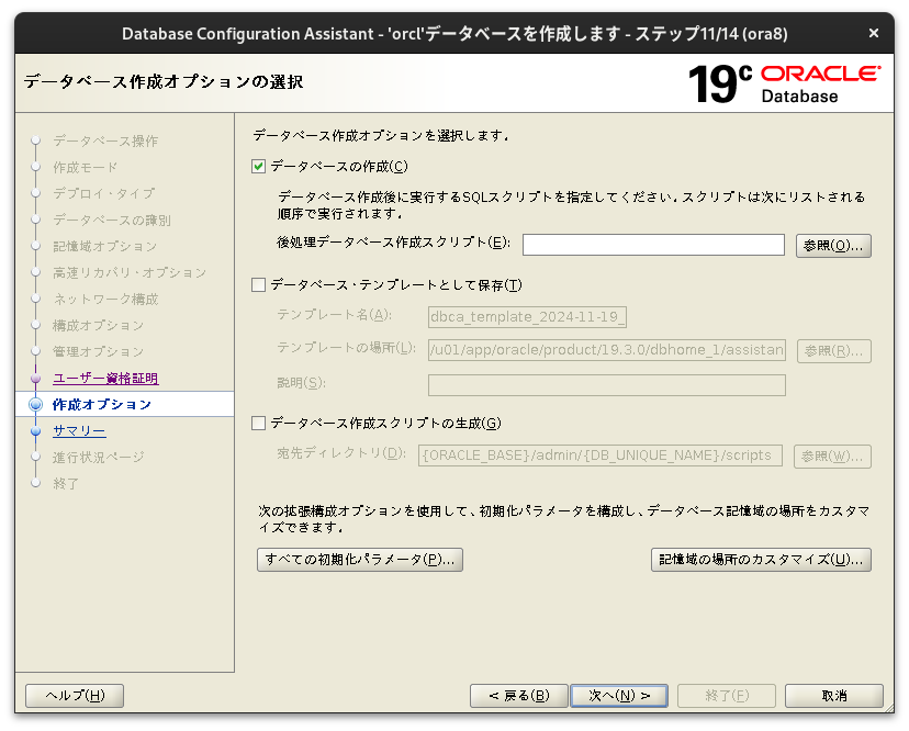Screenshot from 2024-11-19 10-43-31.png