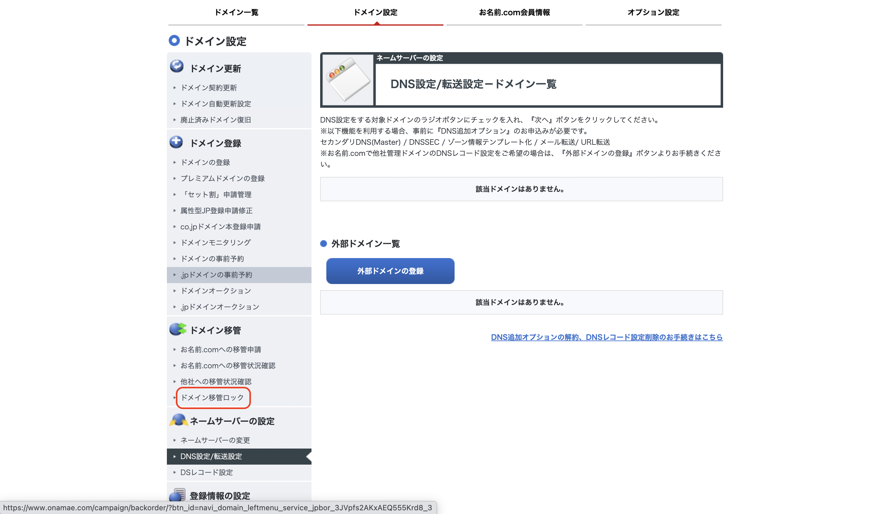 スクリーンショット 2023-04-27 22.40.08.png