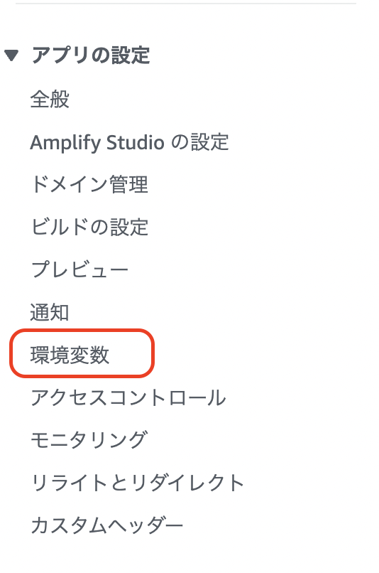 スクリーンショット 2023-04-27 9.33.39.png