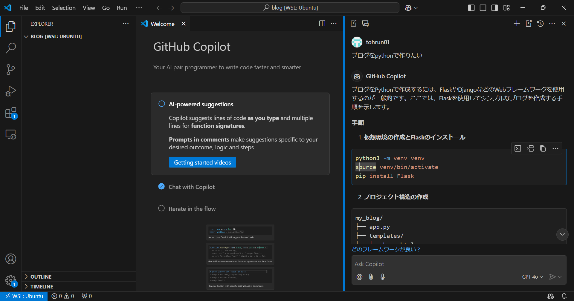 スクリーンショット 2024-12-21 093602.png