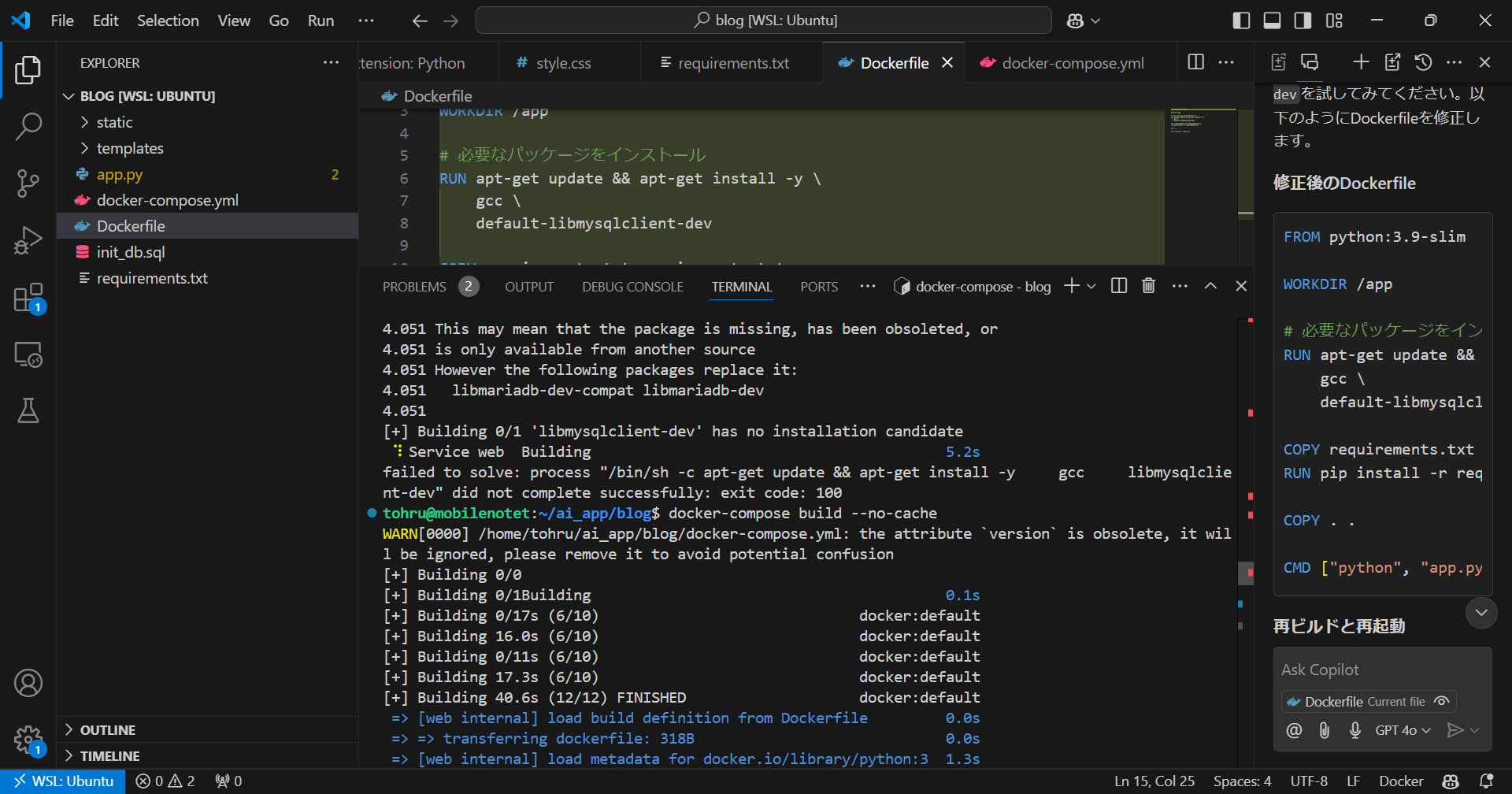 スクリーンショット 2024-12-21 100123.png