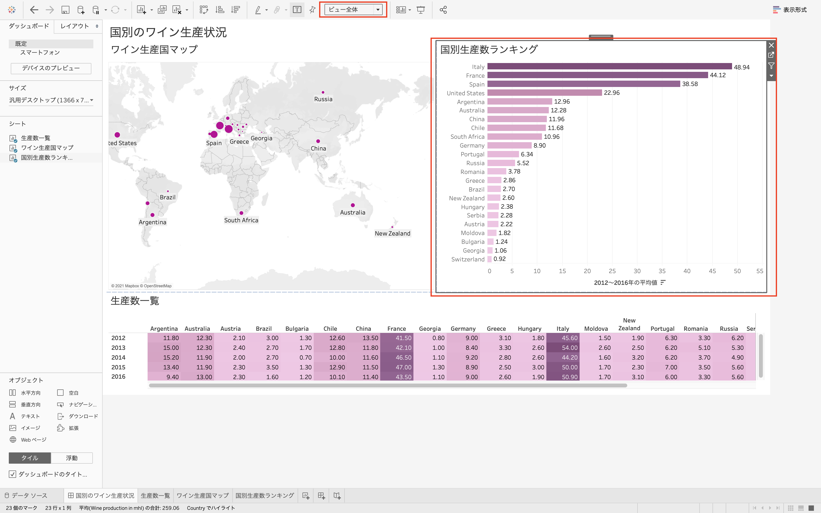スクリーンショット 2021-12-09 9.49.41.png