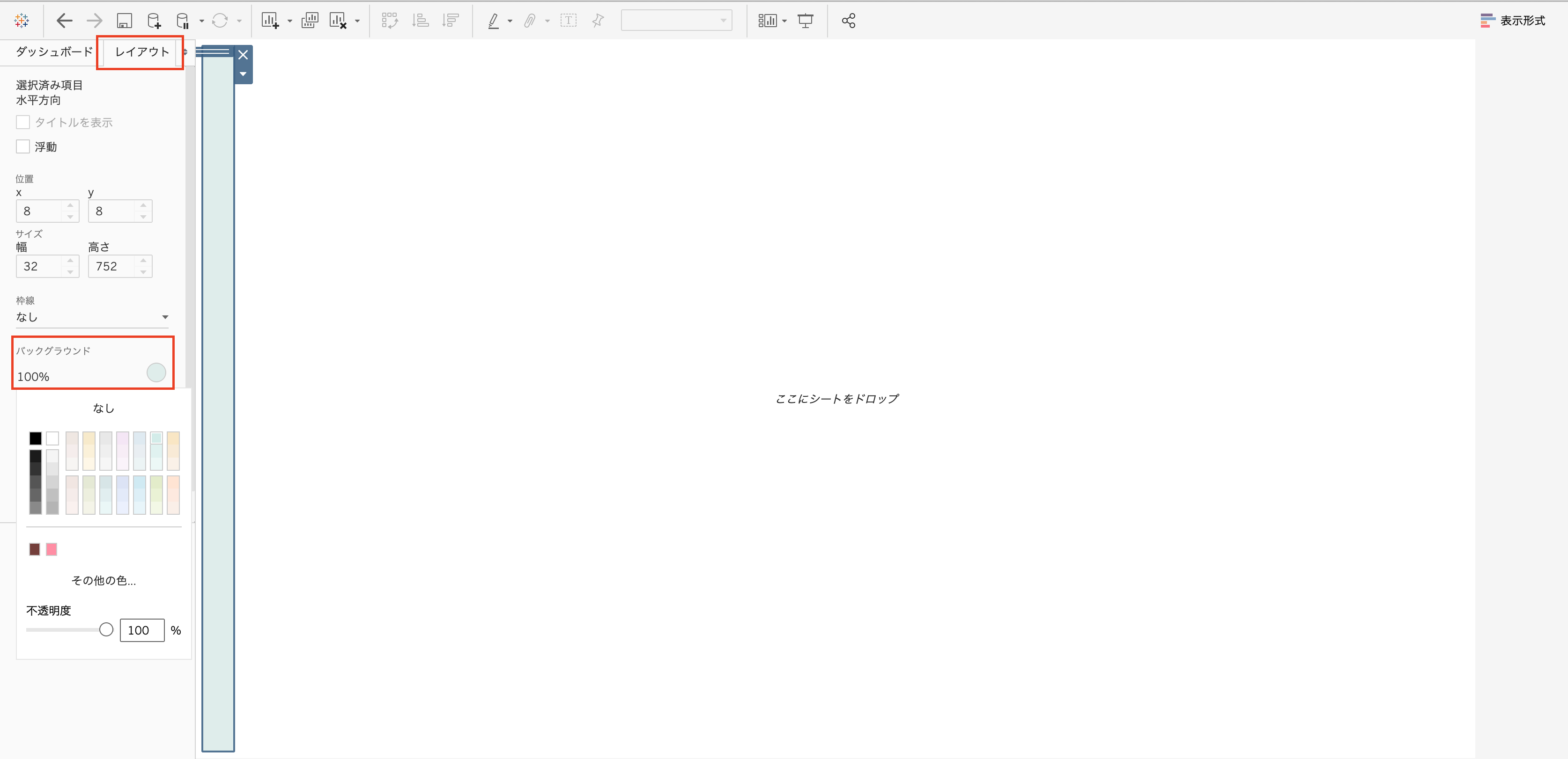 スクリーンショット 2021-12-19 21.44.15.png