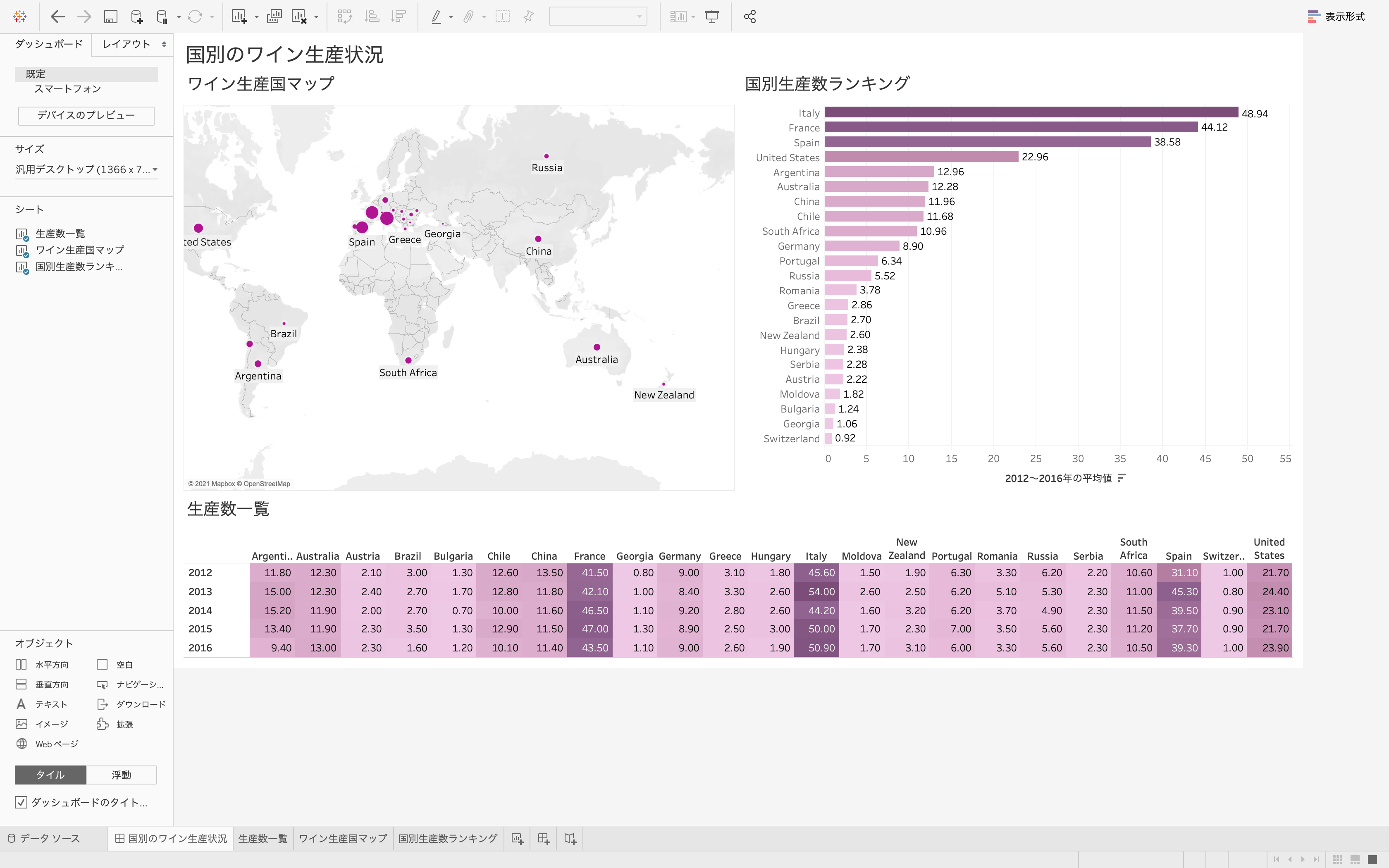 スクリーンショット 2021-12-09 9.25.31.png