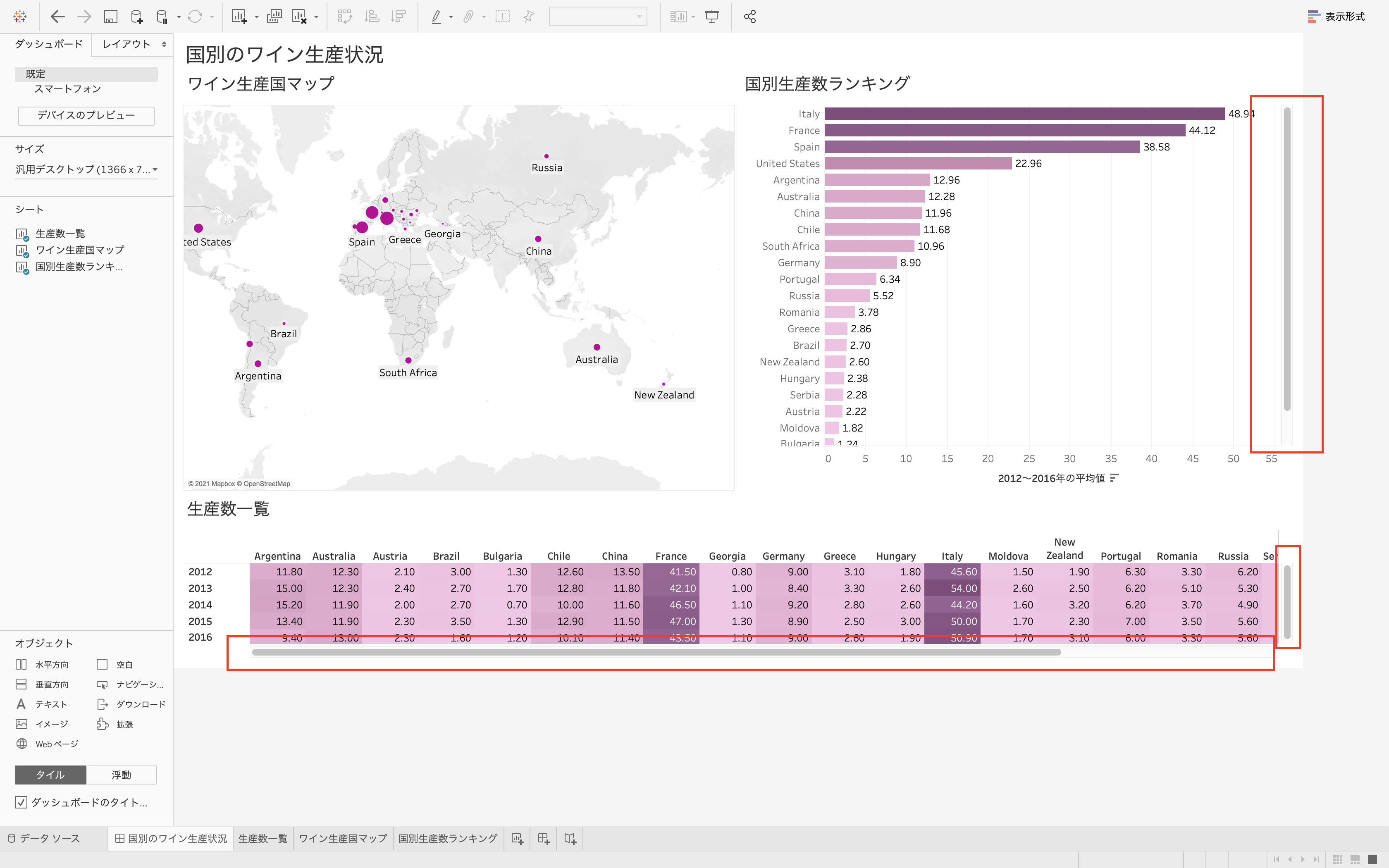 スクリーンショット 2021-12-09 9.24.20.png