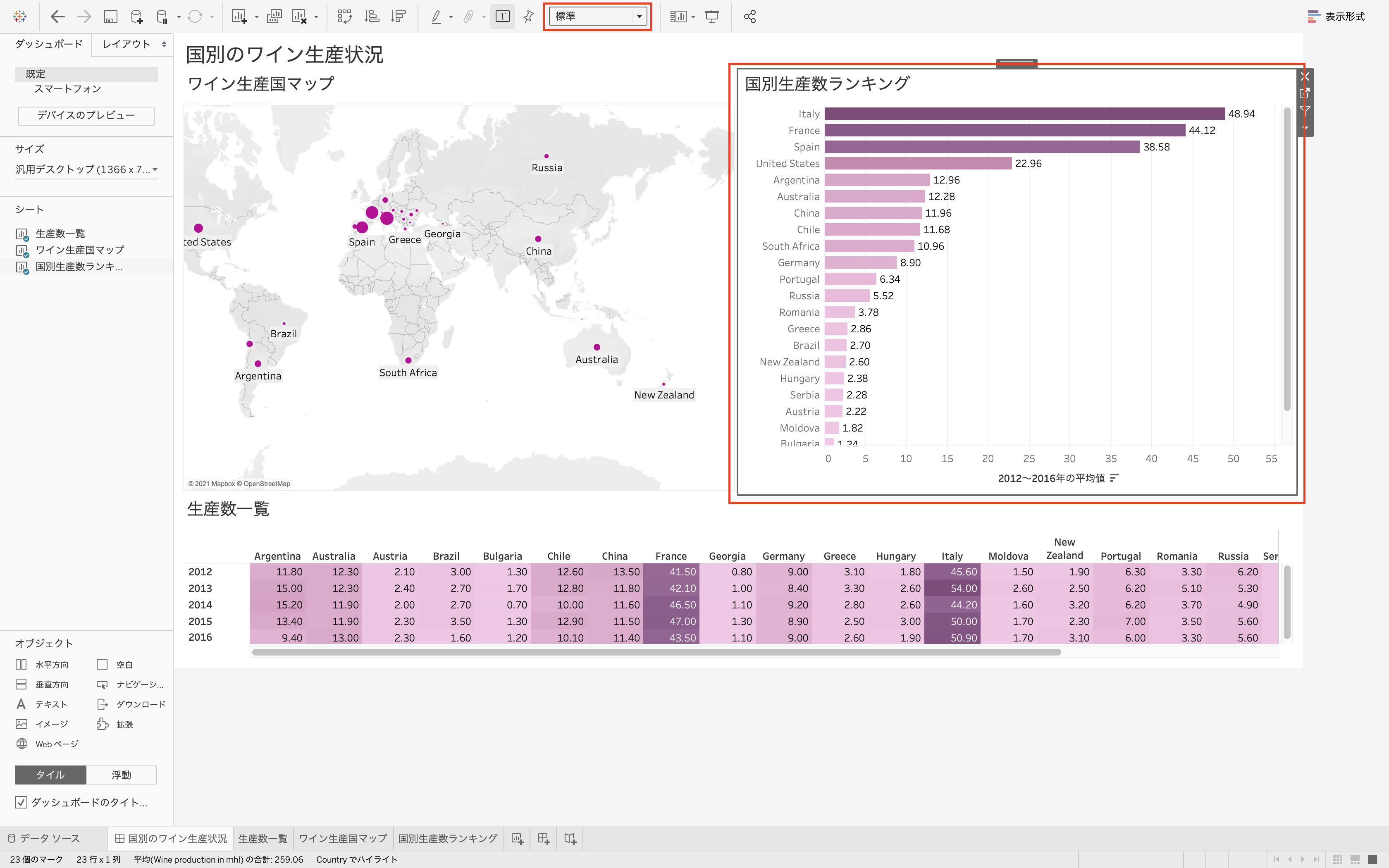 スクリーンショット 2021-12-09 9.46.24.png
