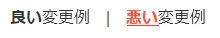 フォント.png