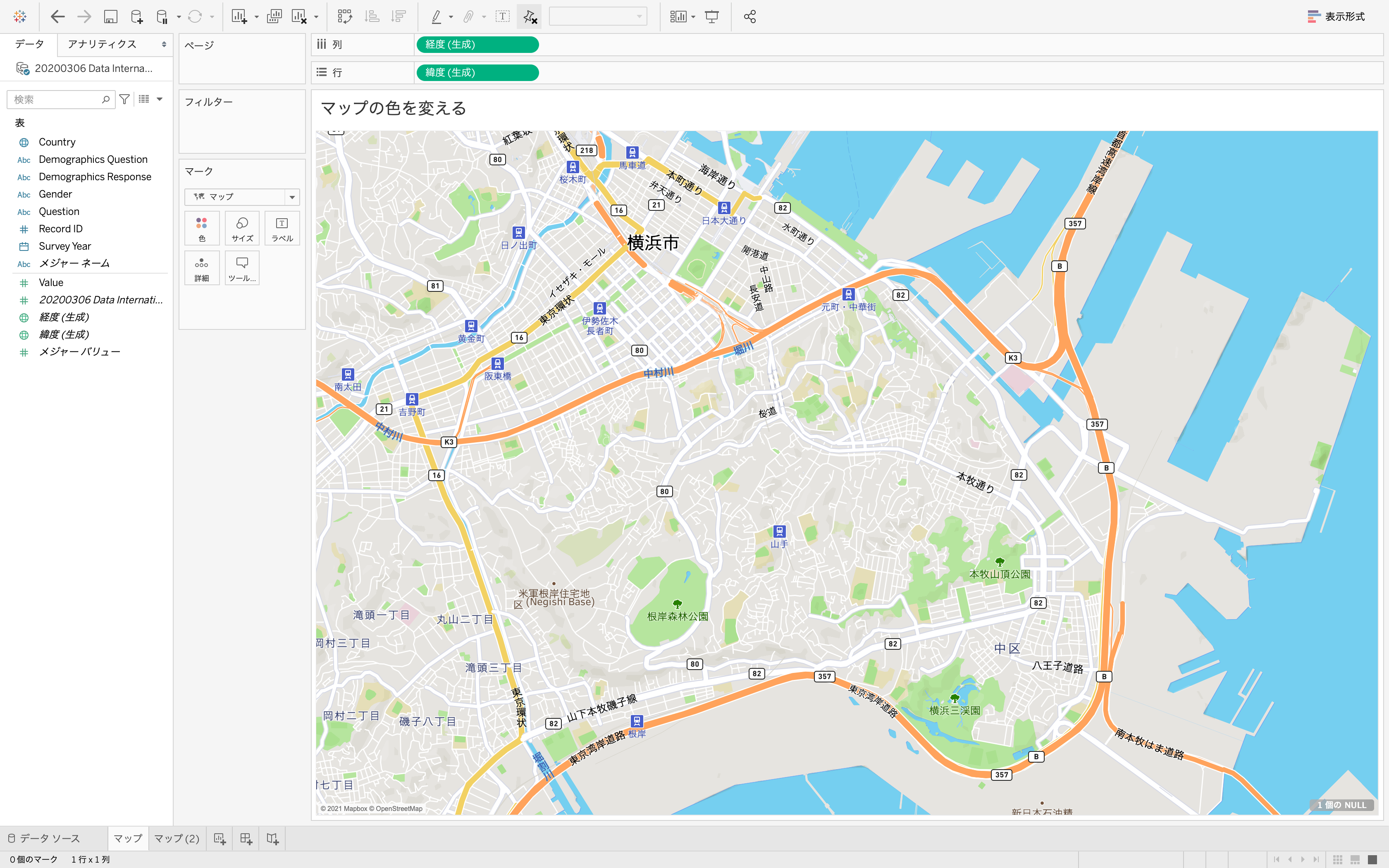 スクリーンショット 2021-12-03 1.11.44.png