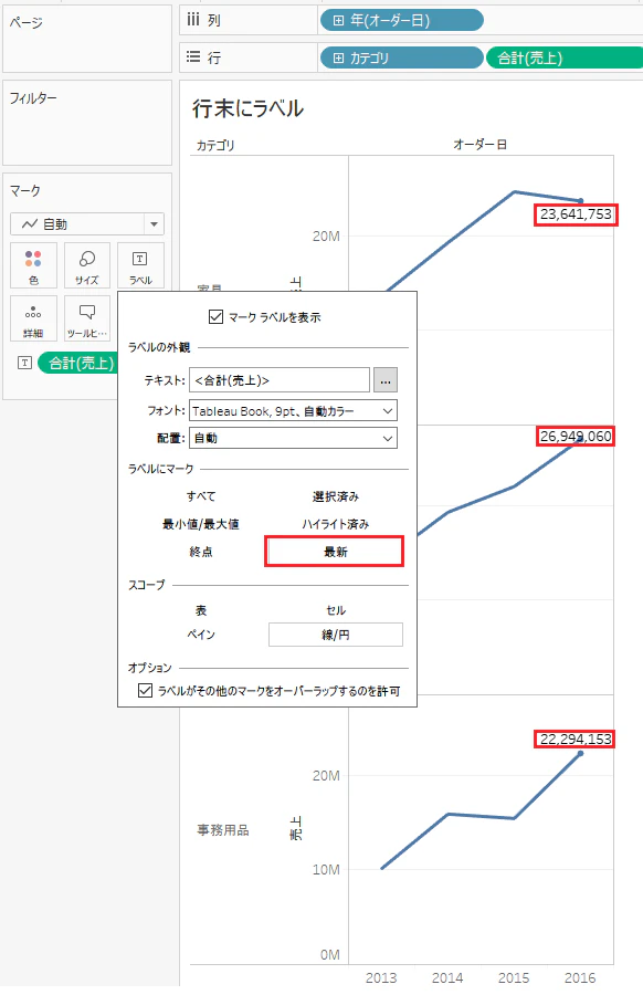 ラベル.png