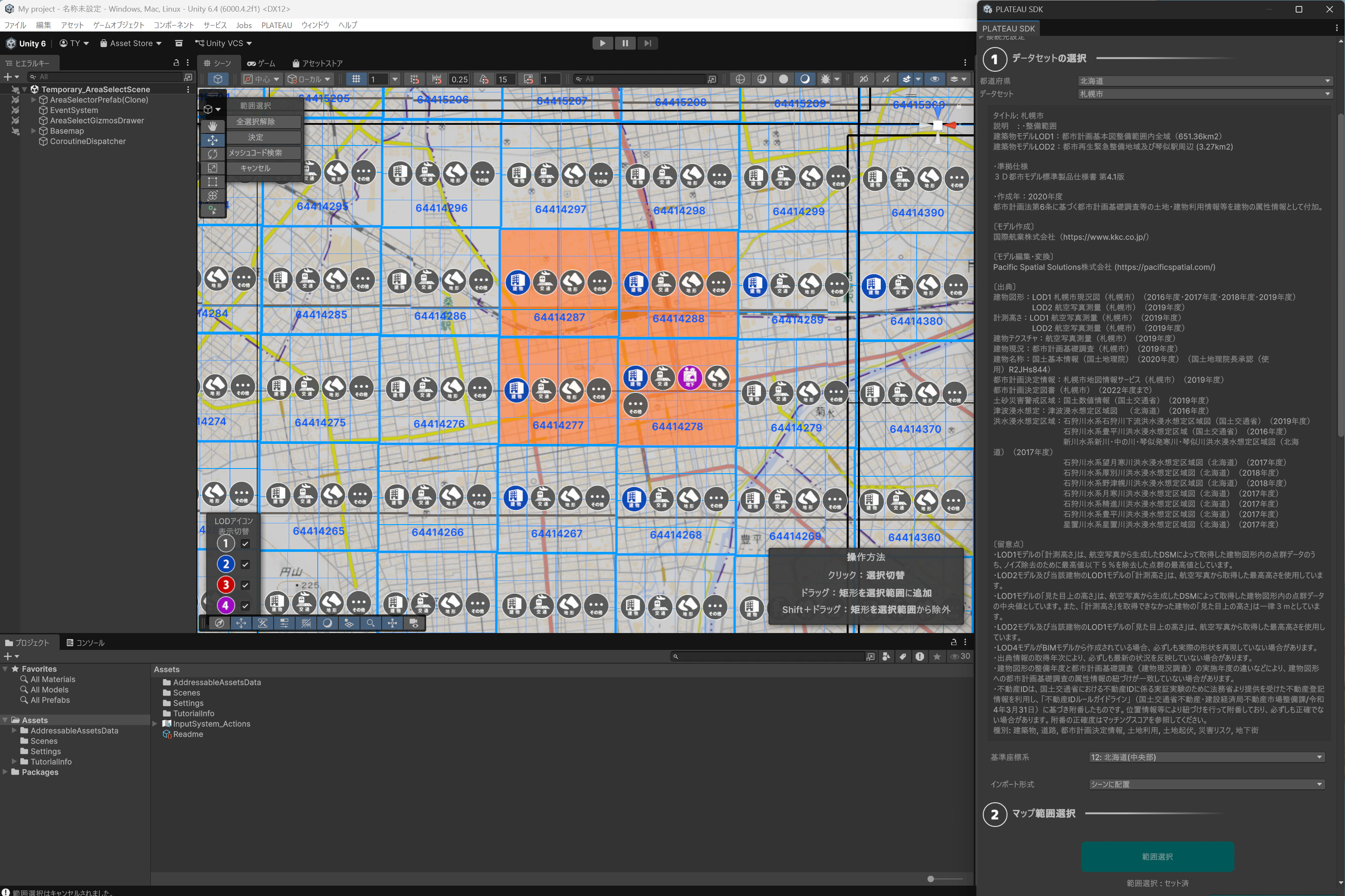 スクリーンショット 2026-04-28 133121.png