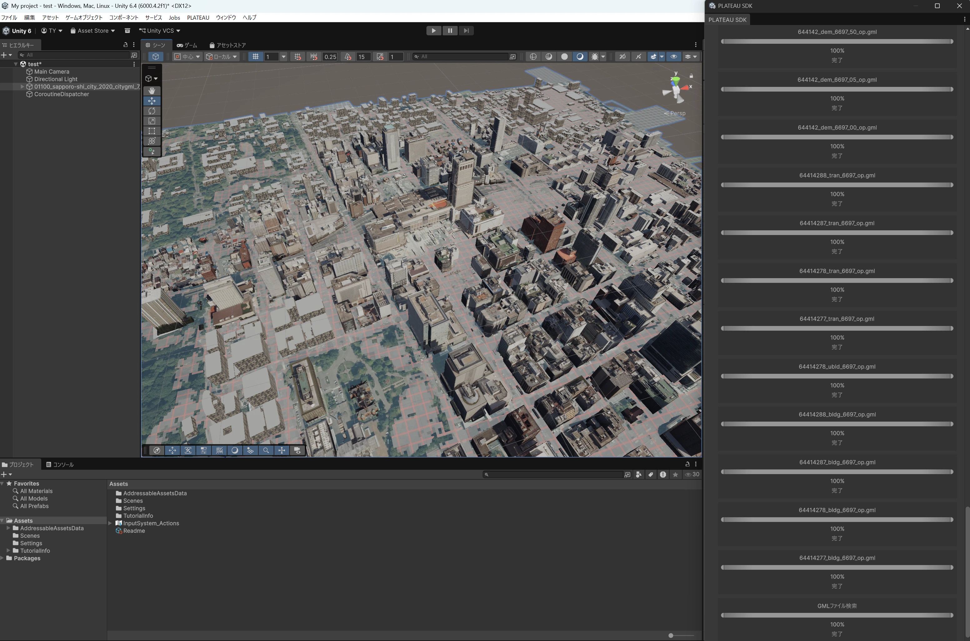 スクリーンショット 2026-04-28 135612.png