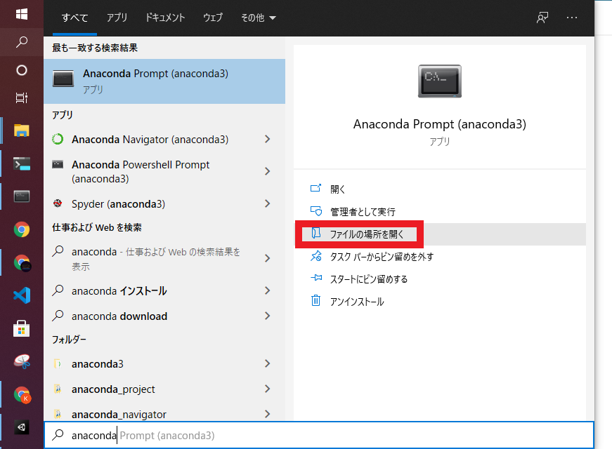 スクリーンショット (4).png