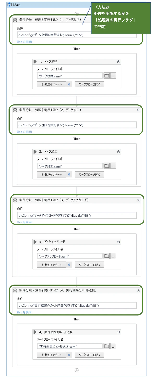 キャプチャ2.PNG