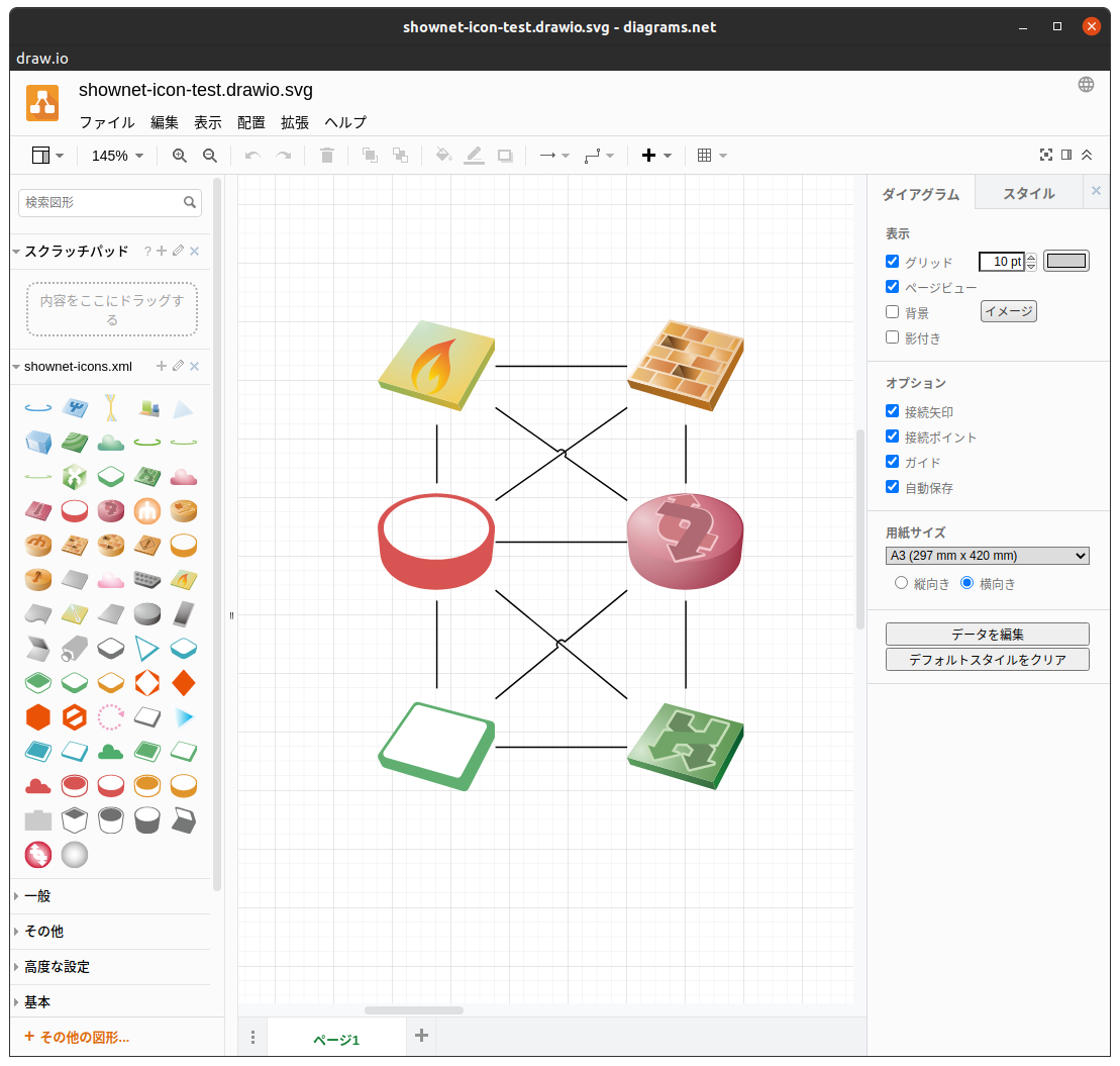 Draw.io desktop app image with ShowNet icons