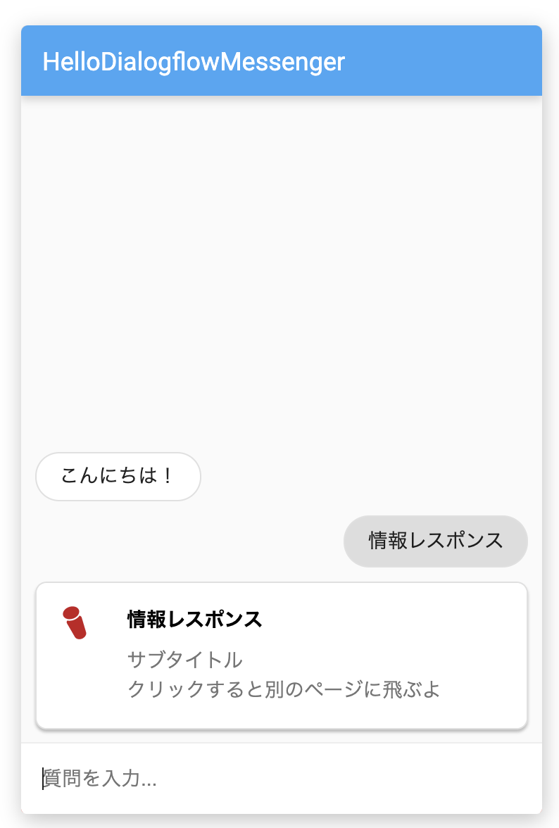 スクリーンショット 2020-06-23 14.27.43.png