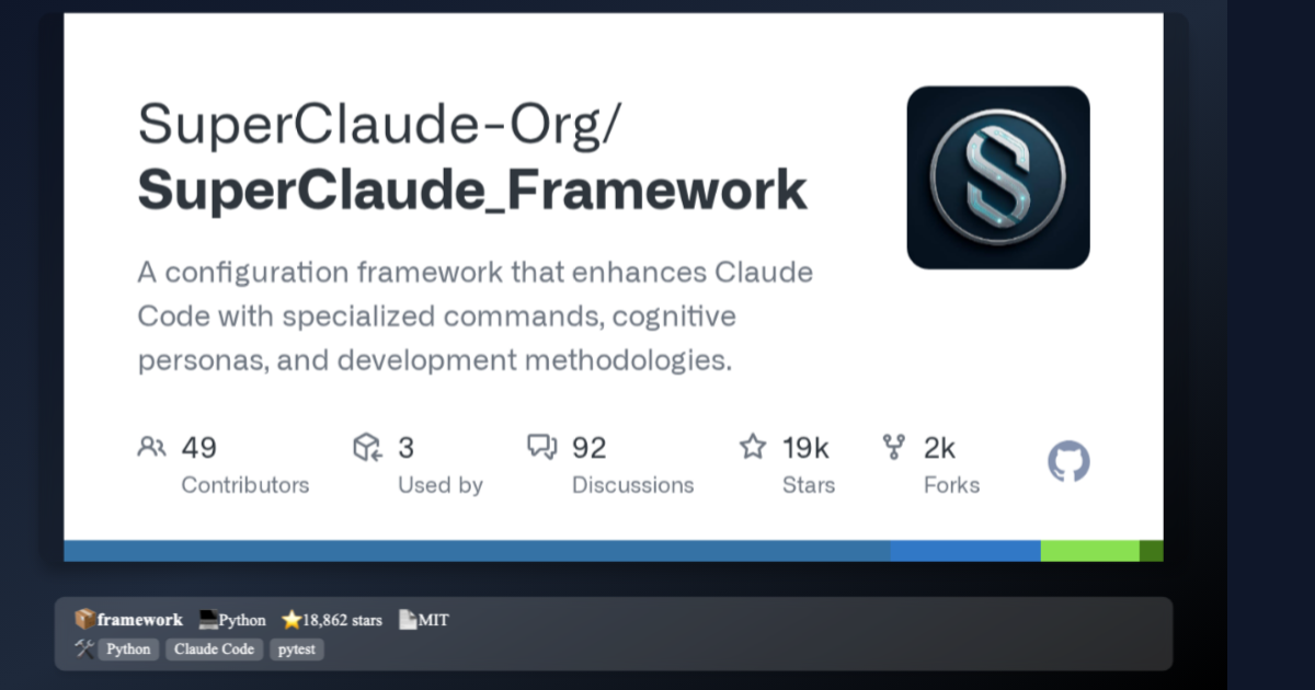 リポジトリカード