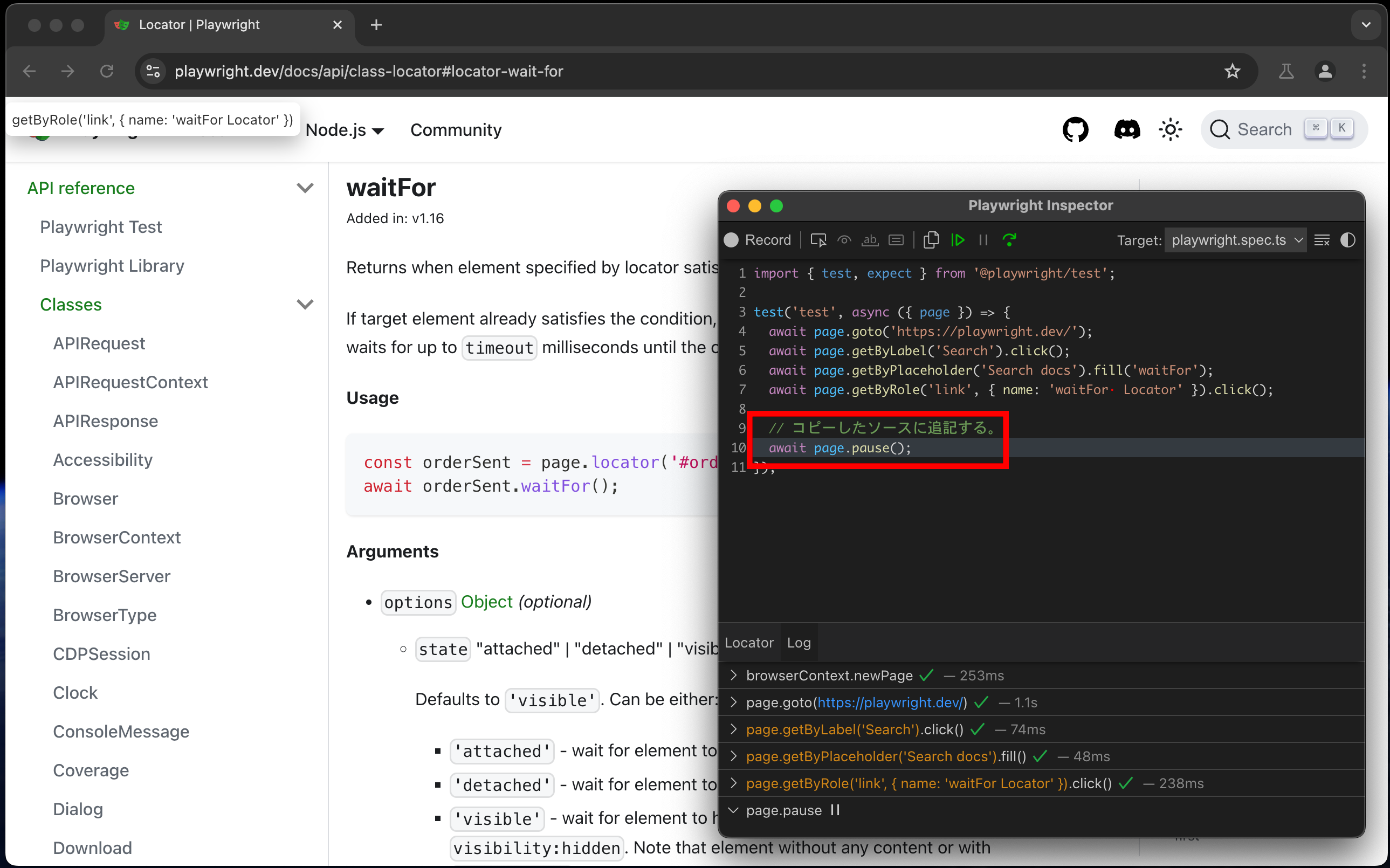 pauseで止まる(Test Runner).png