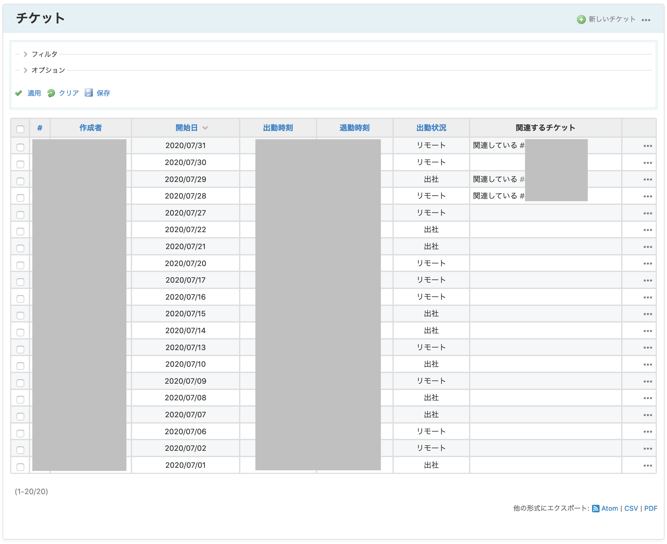 スクリーンショット 2020-08-10 20.06.11.png