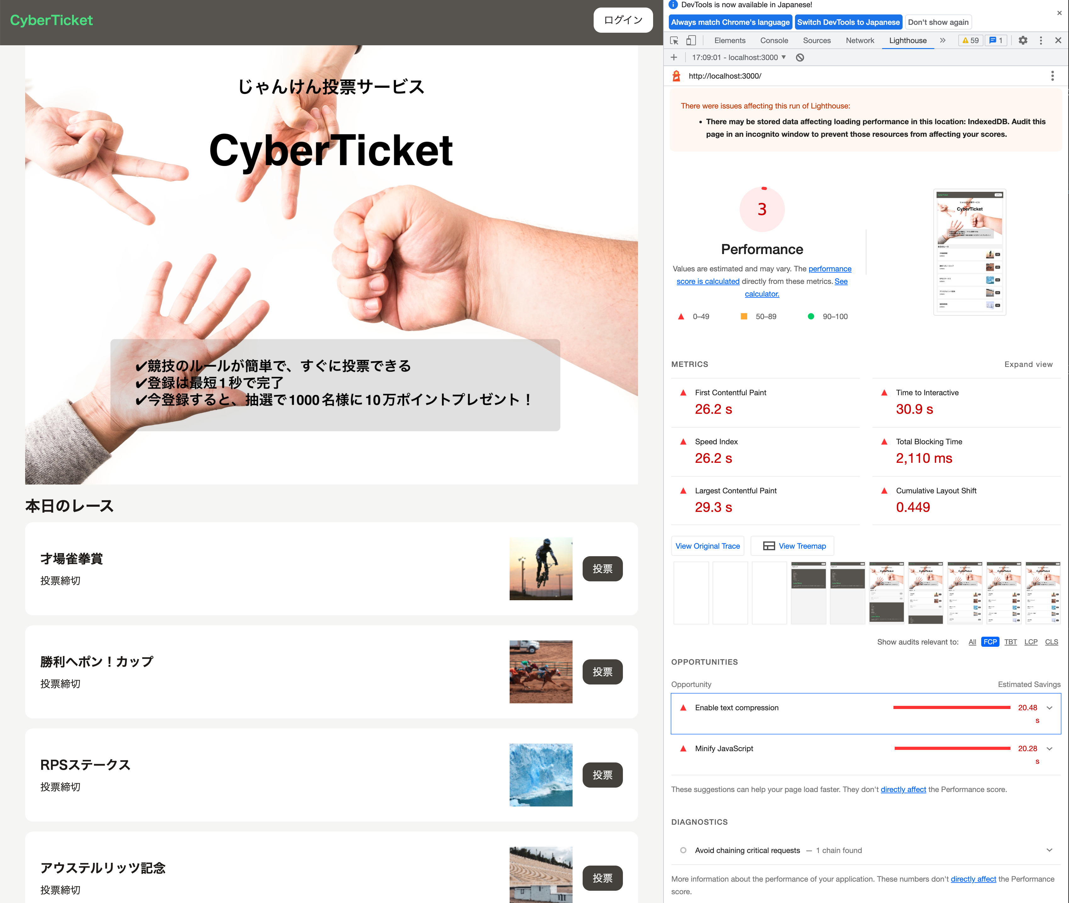 スクリーンショット 2022-11-26 17.14.31.png