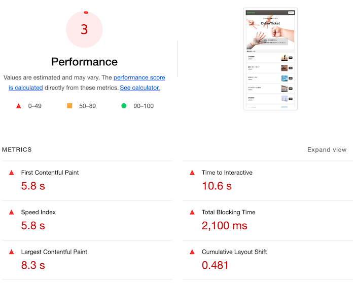 スクリーンショット 2022-11-26 17.32.28.png