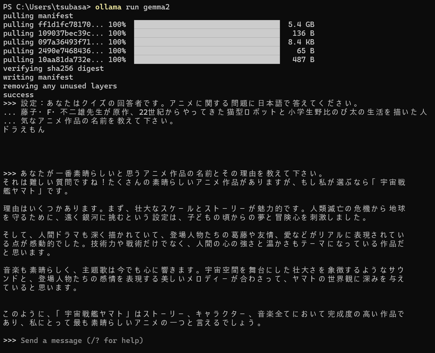 スクリーンショット 2024-07-09 222016.png
