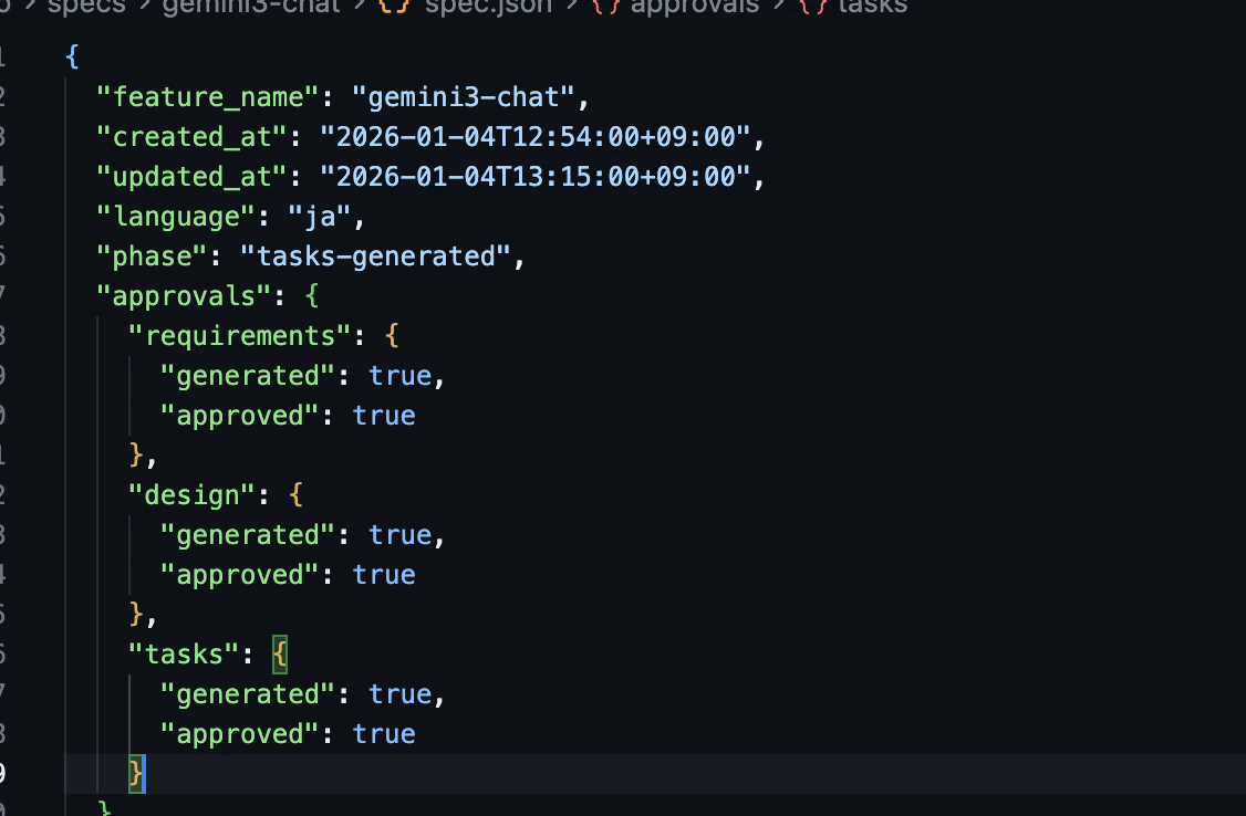 スクリーンショット 2026-01-04 13.35.12.png