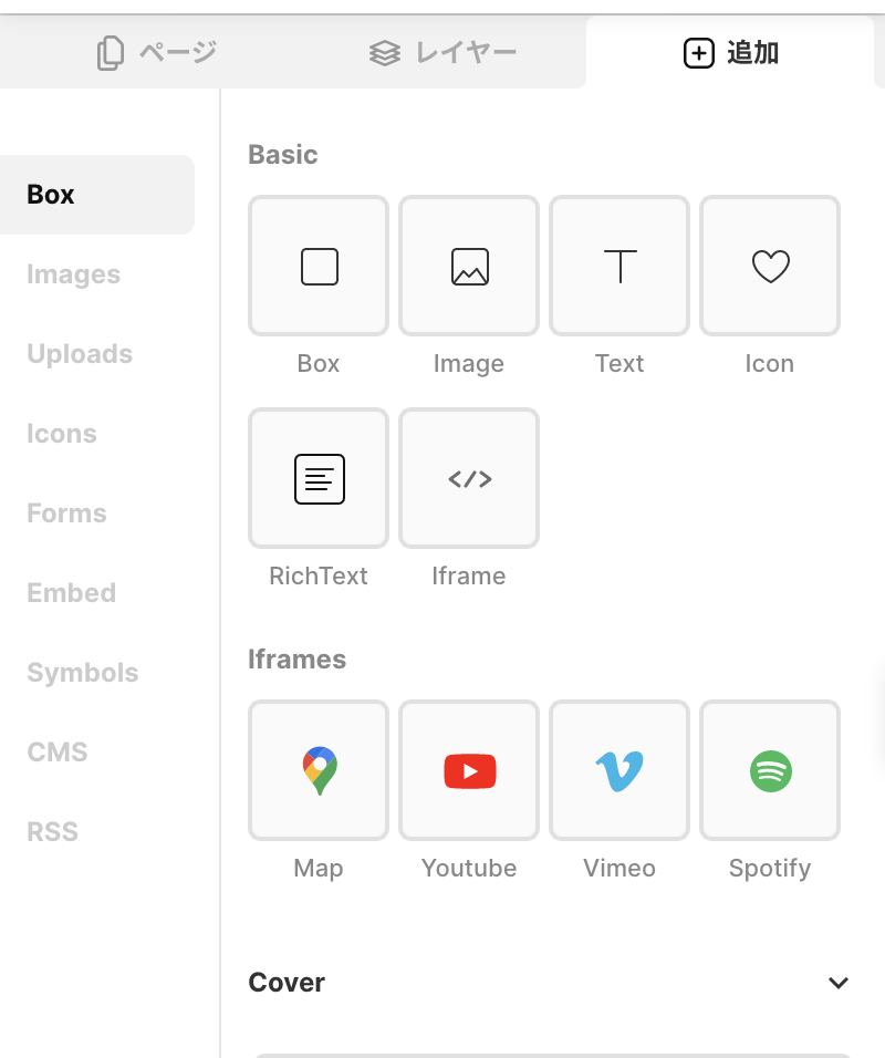スクリーンショット 2021-06-03 13.02.51.png