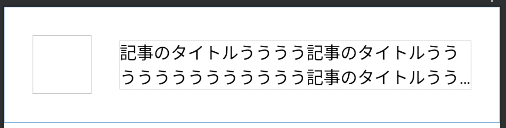 スクリーンショット 2022-03-29 0.56.22.png