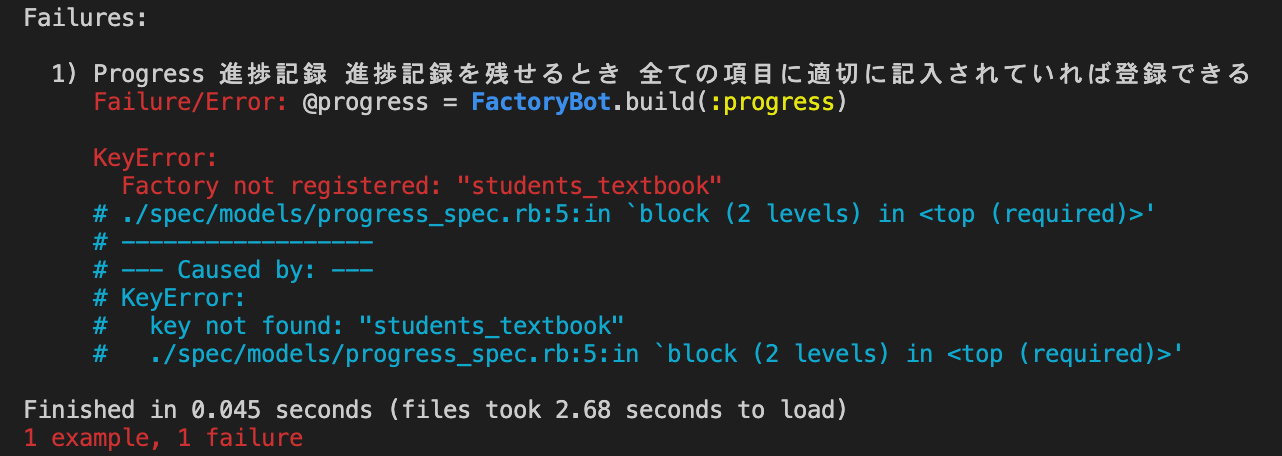 スクリーンショット 2021-07-13 19.15.59.png