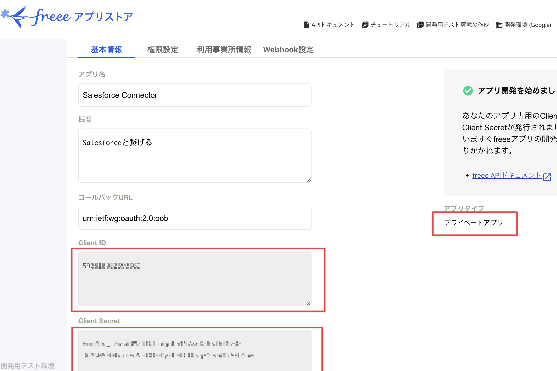 CleanShot 2025-01-12 at 20.03.23@2x.png