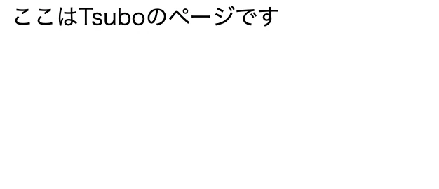 スクリーンショット 2023-01-08 19.42.36.png