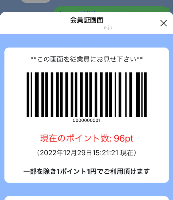 IMG_0208.PNG