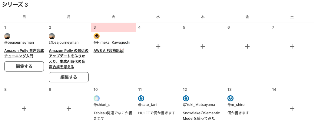 スクリーンショット 2024-12-03 16.47.21.png
