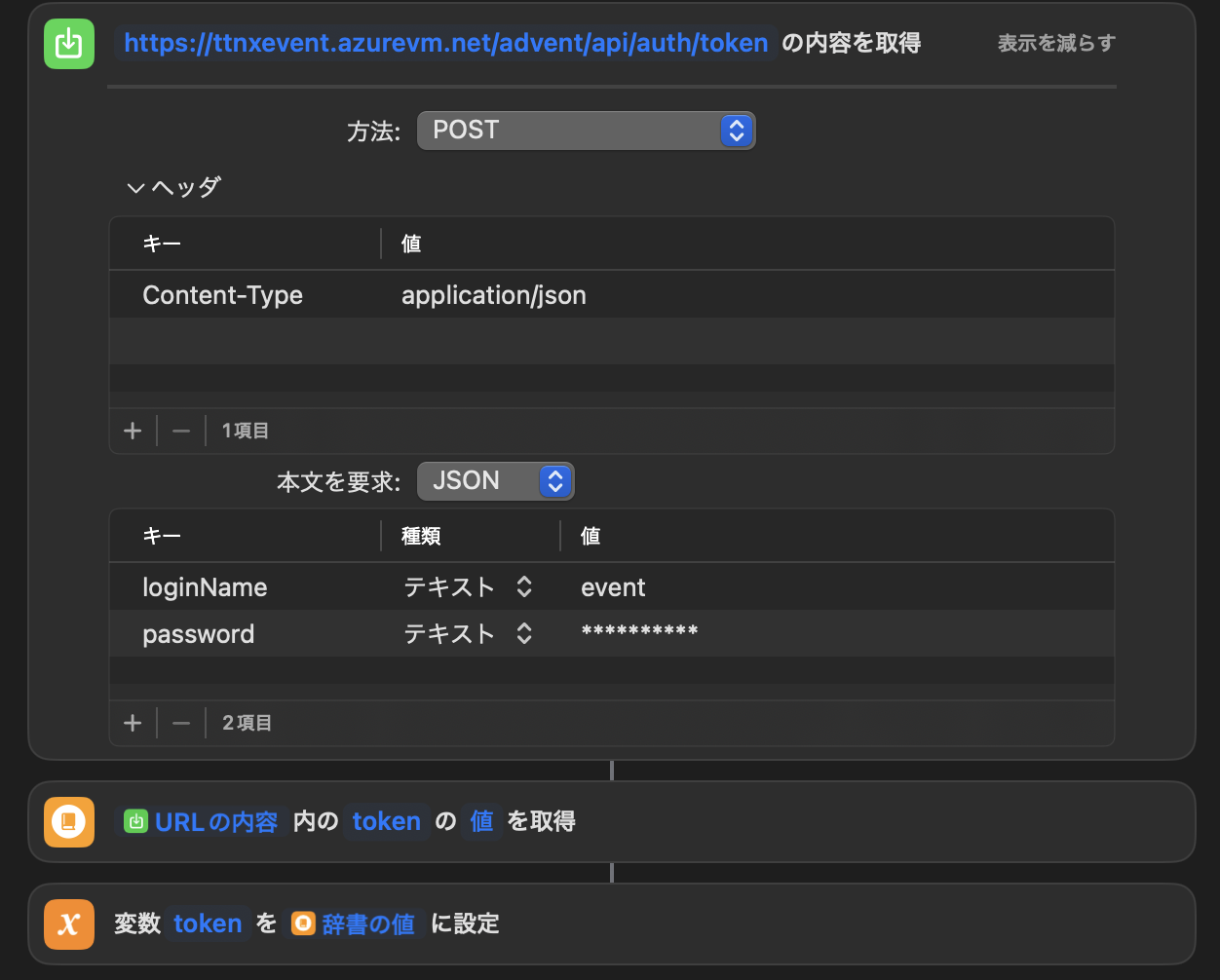 スクリーンショット 2024-12-12 23.08.19.png