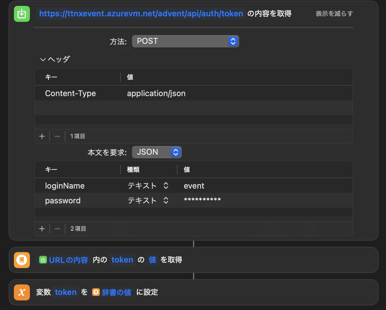 スクリーンショット 2024-12-12 23.08.19.png