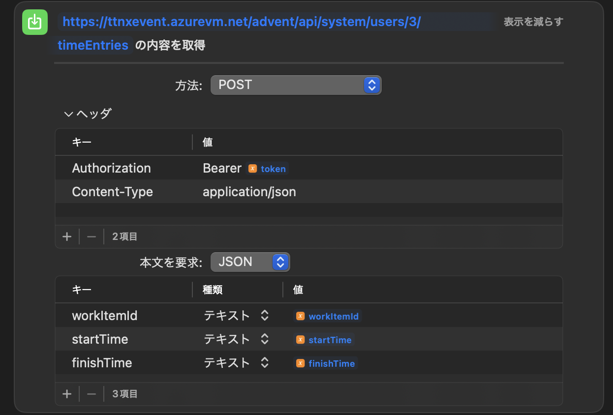 スクリーンショット 2024-12-12 23.09.13.png