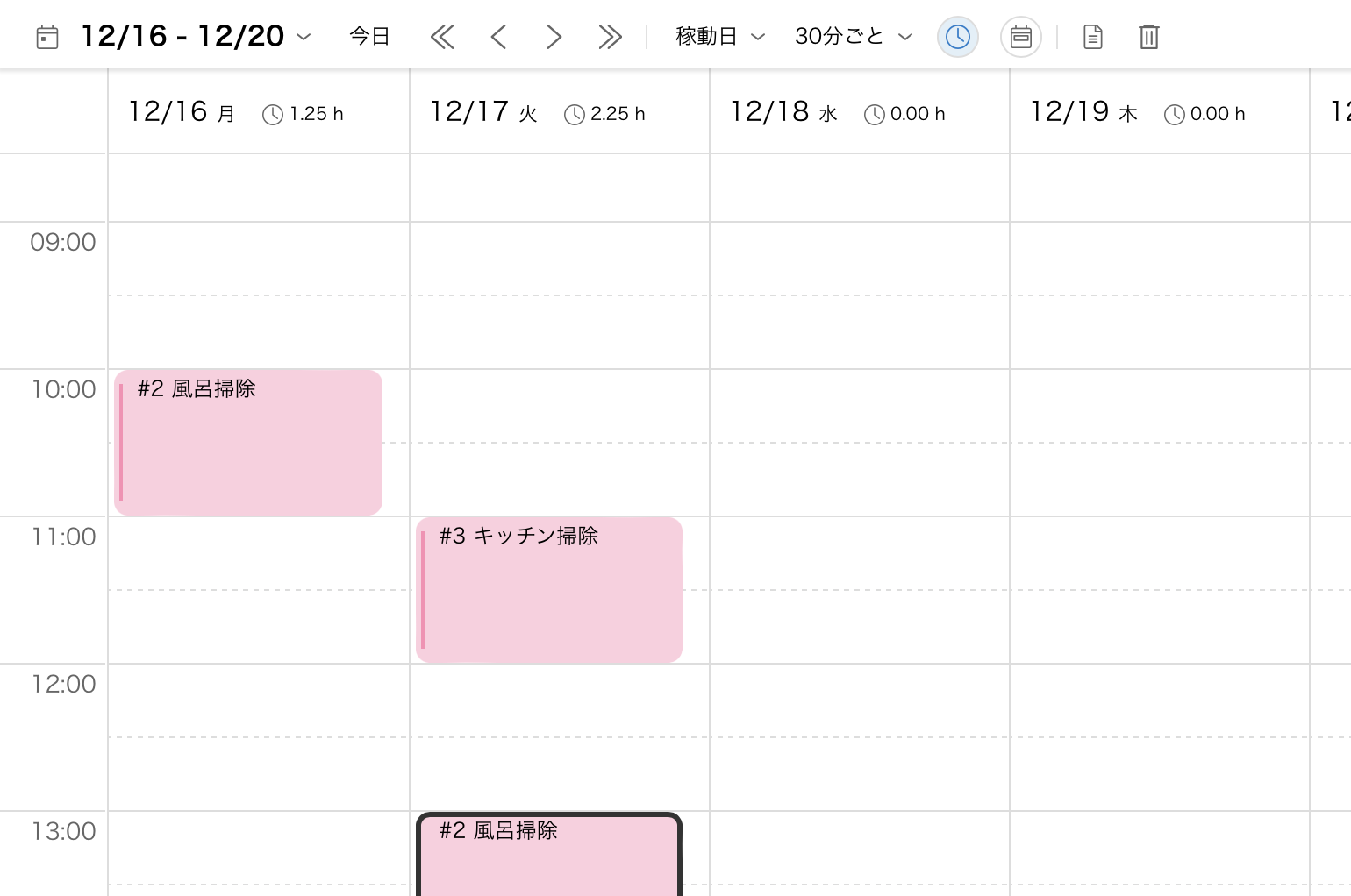 スクリーンショット 2024-12-11 23.07.50.png
