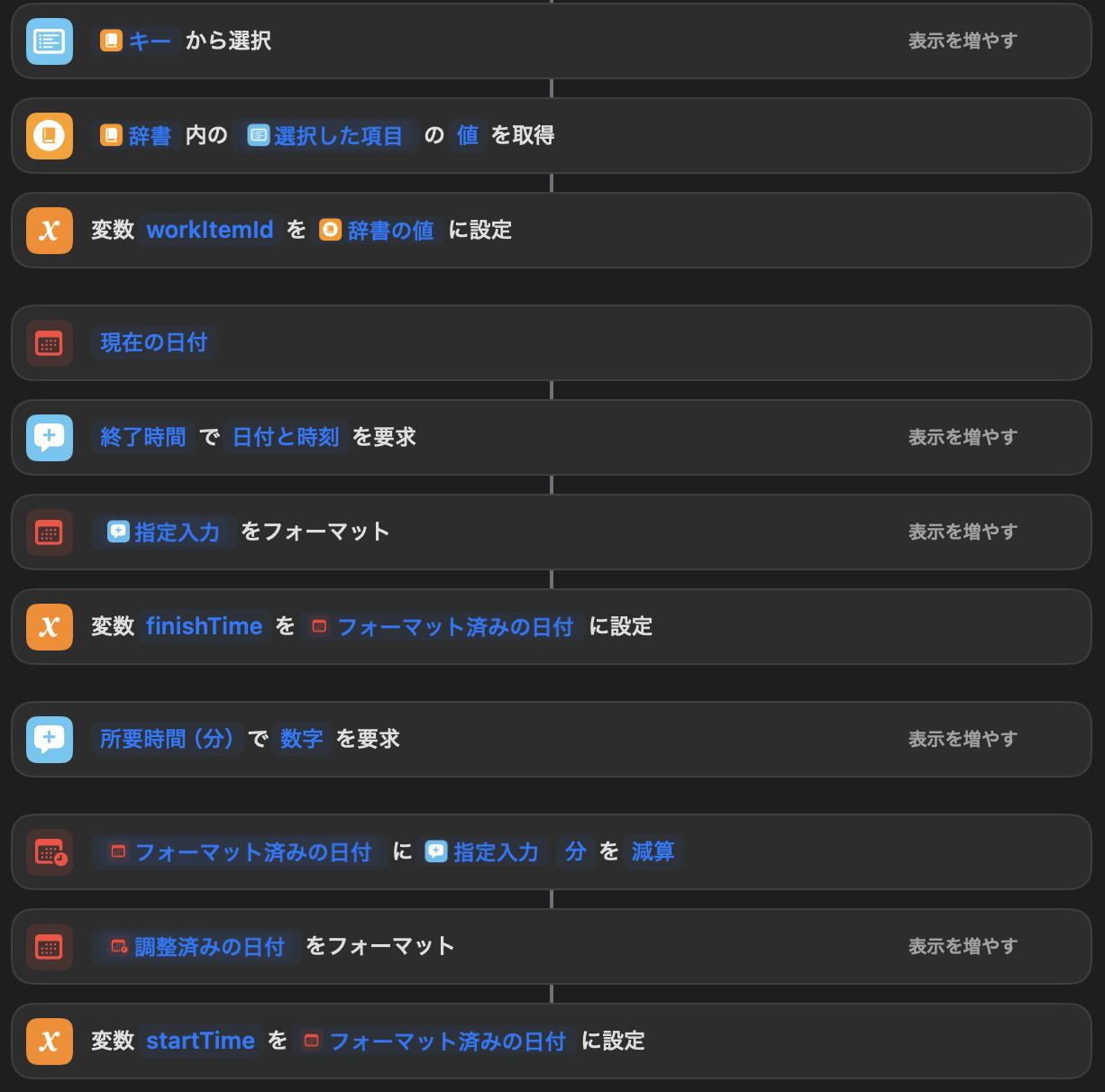 スクリーンショット 2024-12-12 23.08.50.png