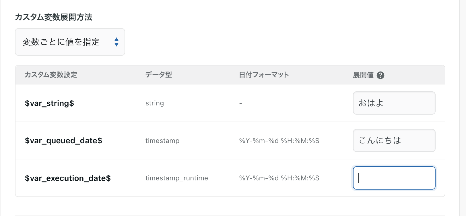 スクリーンショット 2024-08-16 22.24.52.png