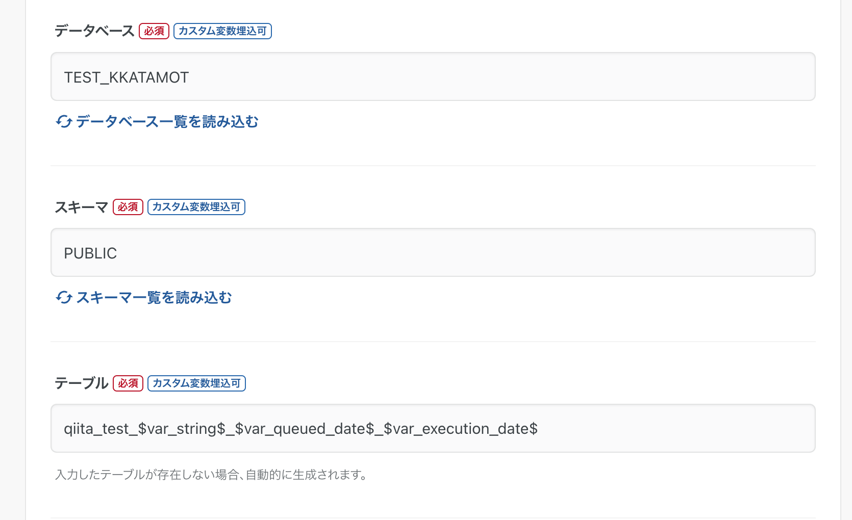 スクリーンショット 2024-07-31 20.46.34.png