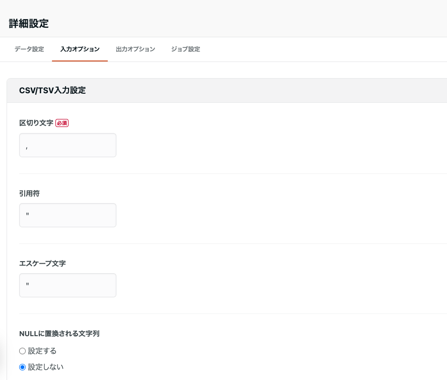 スクリーンショット 2025-04-14 19.44.55.png