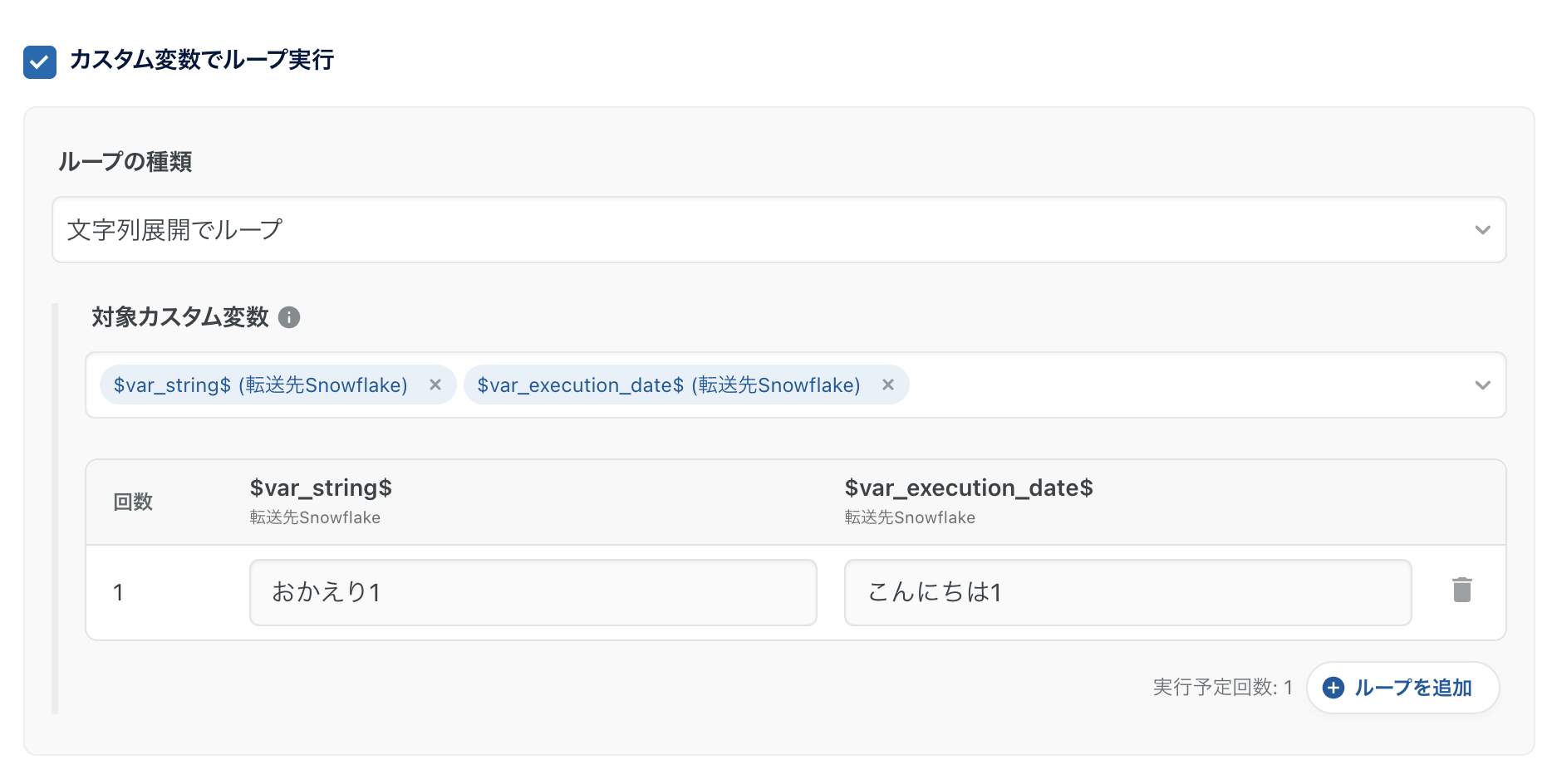 スクリーンショット 2024-08-16 22.52.36.png