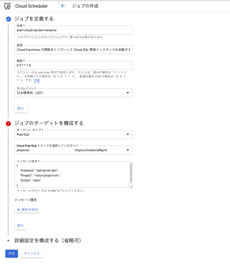 Screen Shot 2021-10-26 at 8.45.59.png