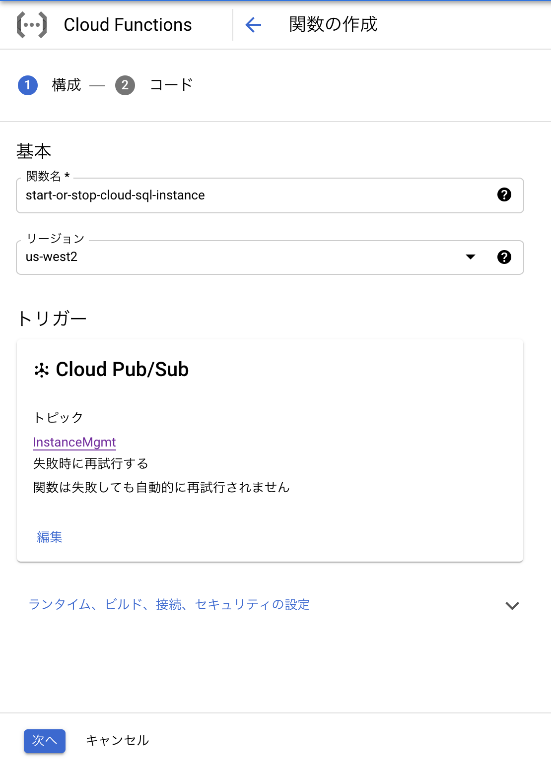 Screen Shot 2021-09-05 at 13.59.15.png